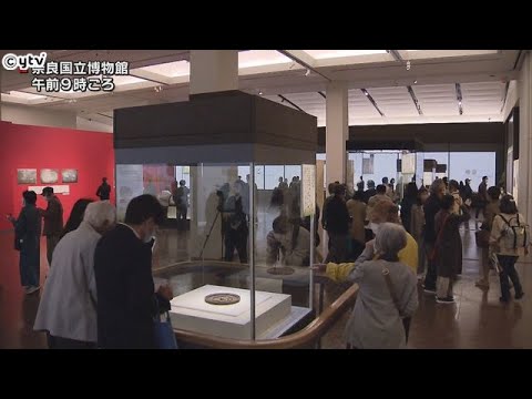 奈良国立博物館で第７４回正倉院展が開幕　正倉院の宝物５９件を公開　１１月１４日まで