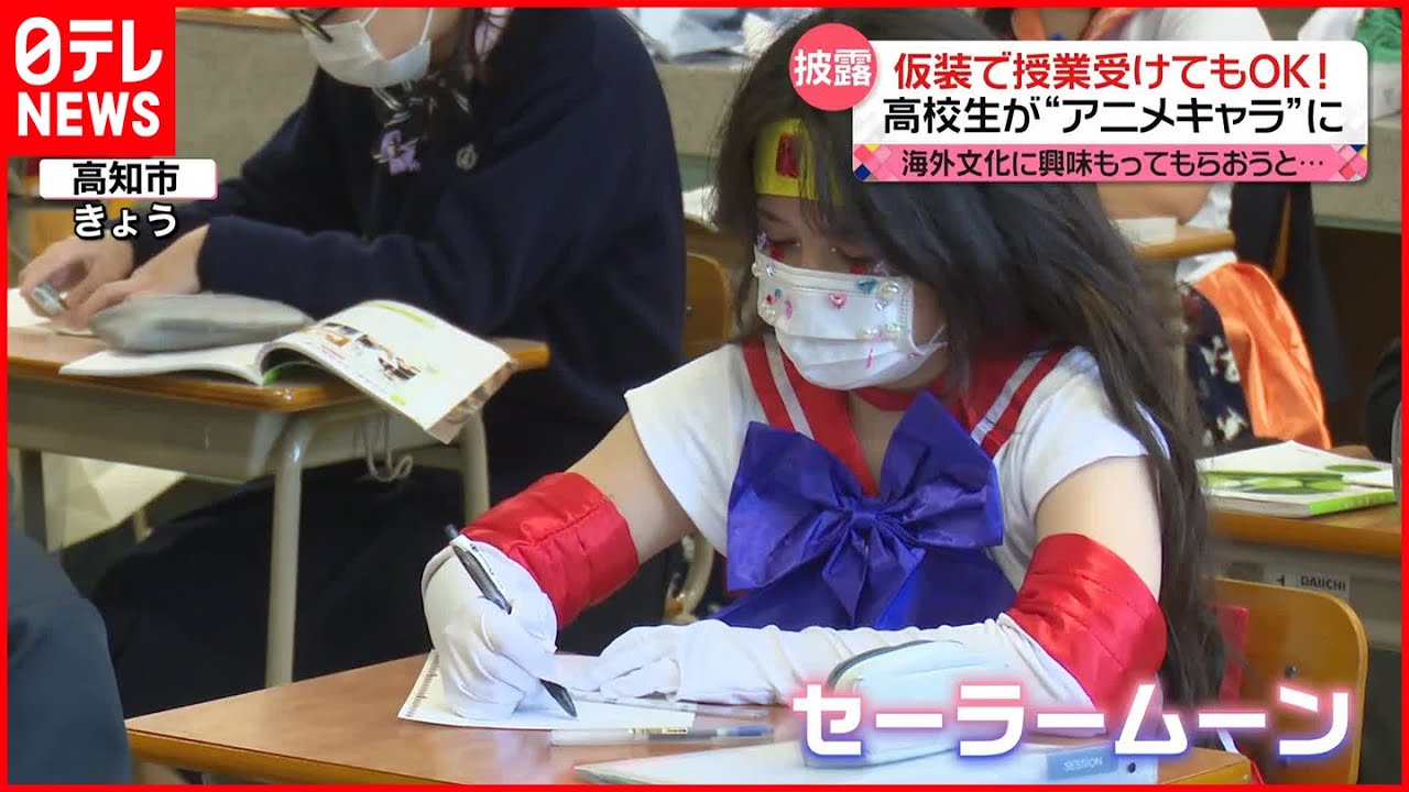 【ハロウィーン】仮装で授業も…高校生が“アニメキャラ”に 東京・渋谷は厳戒態勢