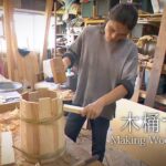 【職人技】伝統技術で作る杉の木桶 樹々と山への想い Japan traditional crafts Kioke Wooden bucket　石川　NNNセレクション