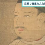 『安倍晴明の肖像』を初公開…「秋の特別公開」8日から　京都の寺や神社など20か所で(2022年10月8日)