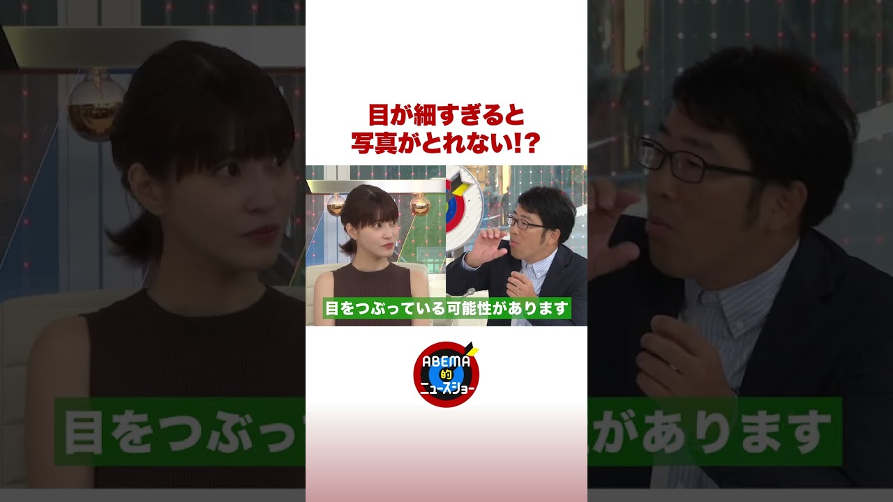鈴木拓 カメラの「自動撮影」に苦言 #ABEMA的 #shorts