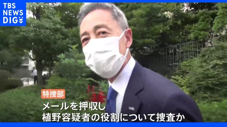 【独自】五輪汚職　ADK植野社長がスポンサー契約指示か　メールを押収　東京地検特捜部｜TBS NEWS DIG