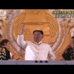 北朝鮮の弾道ミサイル EEZ外落下と推定 制裁も検討(2022年10月14日)