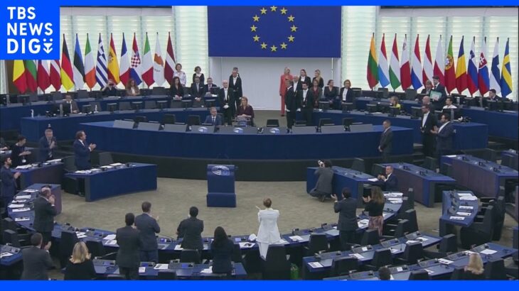 EU議会「勇敢なウクライナ国民」に今年のサハロフ賞 「民主主義の価値観守り続けている」｜TBS NEWS DIG