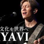 「サムライギタリスト」MIYAVI　日本語を学ぶ生徒を前に演奏披露 | TBS NEWS DIG