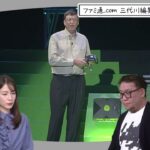 01年ビル・ゲイツ氏が東京ゲームショウに！！ プレステーション2・Xbox【あかさか実験室＃３切り抜き】平成〜令和までのゲーム史をたどる
