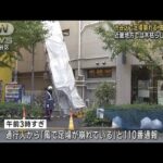 渋谷区で足場崩れる…強風影響　近畿で木枯らし1号(2022年11月14日)
