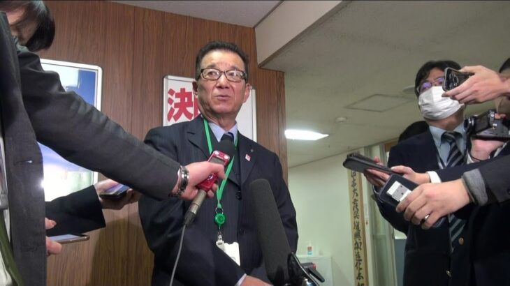 維新・顧問の大阪・松井市長が10年ぶりに自民本部を訪問（2022年11月25日）