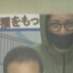 「10万耳揃えてキッチリ払え」KAT－TUN元メンバー田中聖容疑者　知人女性への恐喝疑い（2022年11月29日）