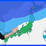 明日の天気・気温・降水確率・週間天気【11月30日 夕方 天気予報】｜TBS NEWS DIG