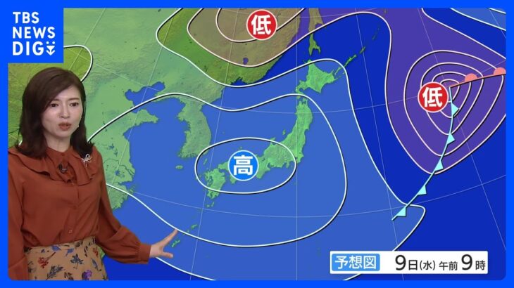 明日の天気・気温・降水確率・週間天気【11月8日 夕方 天気予報】｜TBS NEWS DIG