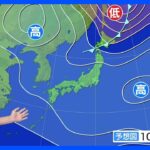明日の天気・気温・降水確率・週間天気【11月9日 夕方 天気予報】｜TBS NEWS DIG