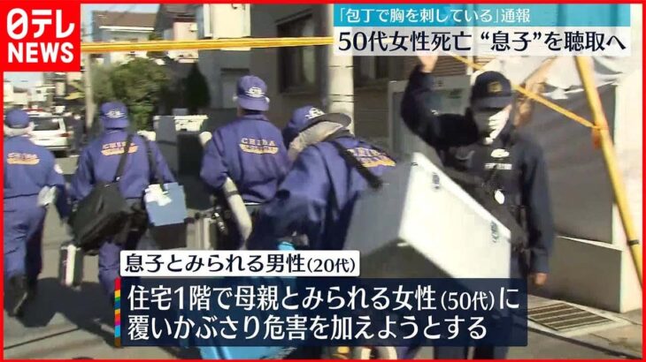 「私なら雇用主にそこまで恩義を感じないだろう」