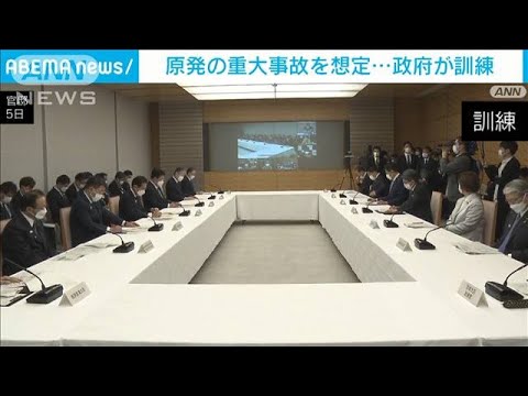 原発の重大事故を想定し訓練　岸田総理も参加(2022年11月5日)