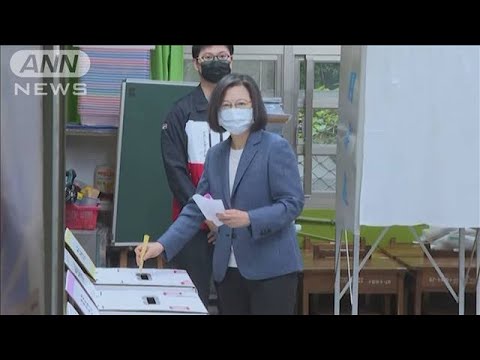 台湾統一地方選　野党が躍進　与党が敗北へ(2022年11月26日)