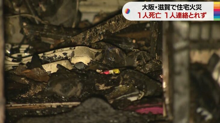 「2階から煙と炎が出ている」と通報‥木造3階建て住宅で火事　女性死亡　大阪・住吉区（2022年11月15日）