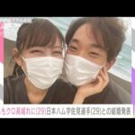 【速報】ももクロ・高城れに（29） 日本ハム・宇佐見選手（29）との結婚を発表(2022年11月6日)