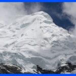 ユネスコ報告書　「世界遺産の3分の1の氷河が消滅」と予測｜TBS NEWS DIG