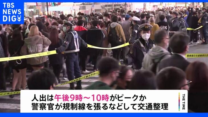 渋谷ハロウィーン　仮装した若者や外国人集まるも大きなトラブルなし｜TBS NEWS DIG