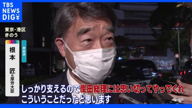 「しっかり支えるので思い切ってやってくれ」岸田総理、二階元幹事長らと会食｜TBS NEWS DIG