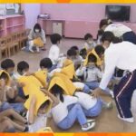 １１月５日は「世界津波の日」　兵庫県で南海トラフ地震の津波を想定した防災訓練　幼稚園児らも避難