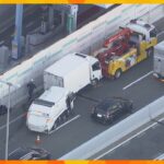 阪神高速松原線でトラックなど車４台が絡む事故　４人が病院に搬送　大阪・平野区