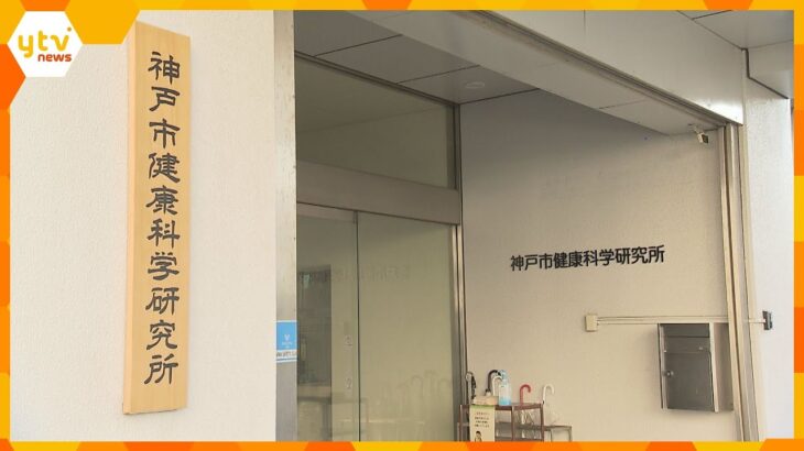 神戸市で新たな変異株「グリフォン」確認　７０代の男女２人感染、いずれも軽症　関西では初めて