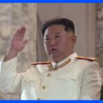 北朝鮮から弾道ミサイルの可能性あるもの発射　防衛省｜TBS NEWS DIG