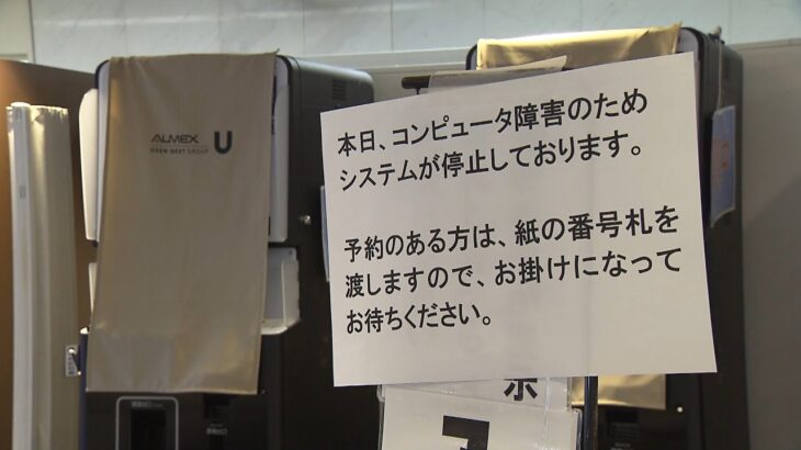 サイバー攻撃受けた病院で一部手術を再開　通常診療や救急の受け入れは停止の状態続く（2022年11月4日）