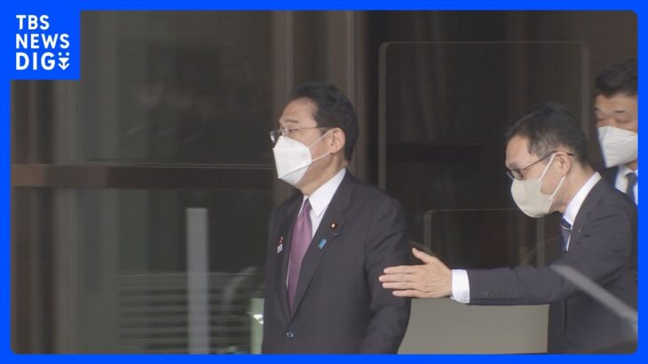 岸田総理、日韓首脳会談も視野　麻生氏らとの会合で言及　対北朝鮮など議題｜TBS NEWS DIG