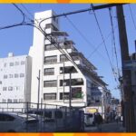 大阪・西成区の集合住宅で５０代男性が刺され死亡、階下に住む６９歳無職の男を逮捕　騒音トラブルか