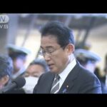 国際観艦式に韓国も参加　岸田総理は北朝鮮・ロ非難(2022年11月7日)