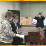 大阪府の定員割れ高校再編整備計画、元教員らが撤回を要望「何でつぶされなあかんの」
