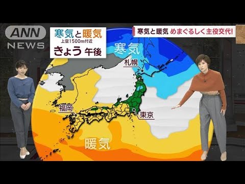 【全国の天気】九州は連続夏日　北海道は雪の季節へ(2022年11月9日)