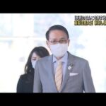 “死刑”巡る発言で葉梨法務大臣が釈明　辞任否定(2022年11月10日)