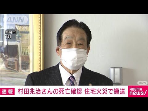 【速報】元プロ野球選手・村田兆治さんの死亡確認　住宅火災で搬送(2022年11月11日)