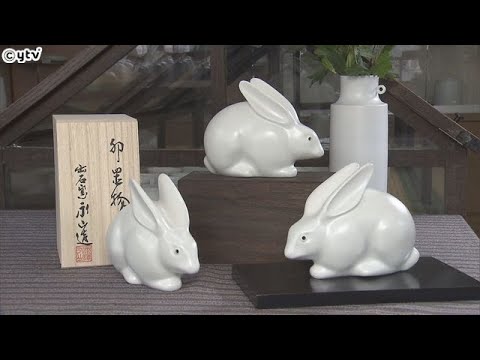 兵庫・豊岡市で特産の出石焼　来年の干支「ウサギ」の置物作り最盛期迎える