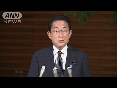 【ノーカット】岸田総理　葉梨法務大臣の辞表提出を受けコメント(2022年11月11日)