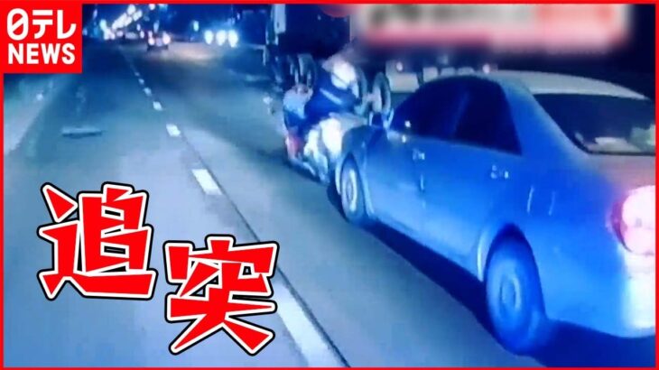 【まさか】バイクに車が後ろから追突 運転手がとった驚きの行動とは？ タイ