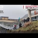 函館で強風　解体現場の足場崩れる　閉校した小学校(2022年11月13日)