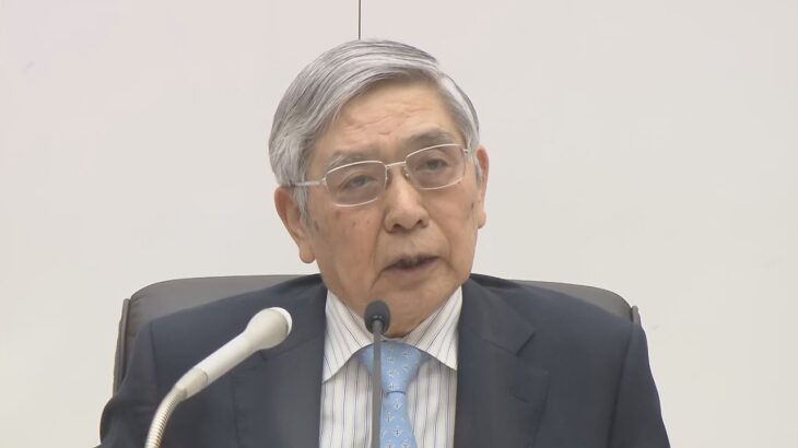 【ライブ】日銀・黒田総裁 会見　円安について発言は？（2022年11月14日）