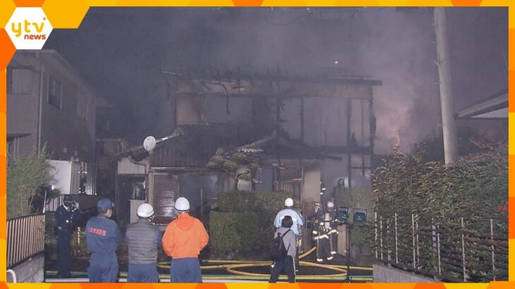 滋賀・大津市で火事　火元の住宅１棟が全焼、近隣住宅３棟にも一部燃え広がる　住人の男性と連絡取れず