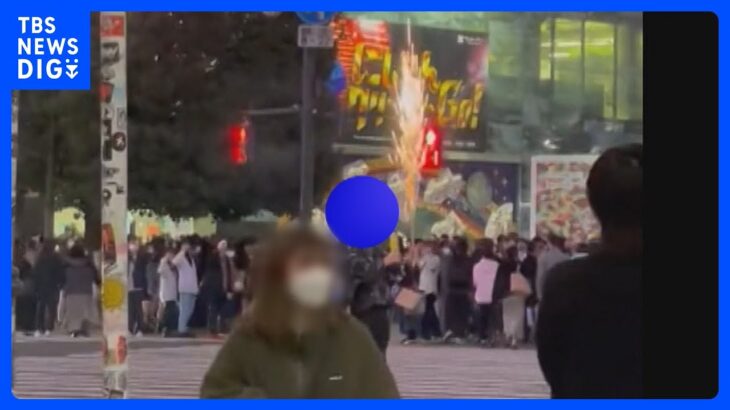 歩行者に向かって…渋谷スクランブル交差点で男性が花火を乱射｜TBS NEWS DIG