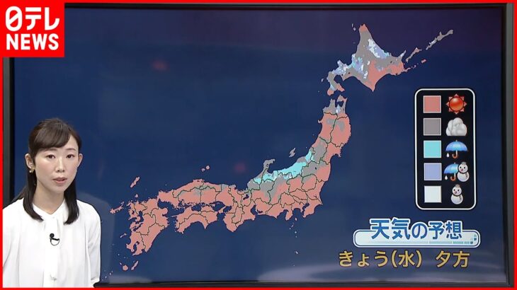 【天気】東北の日本海側や北陸は冷たい雨に 太平洋側は広く晴れ