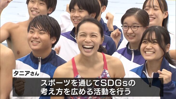 スポーツを通して「ＳＤＧｓ」考える　マレーシアの元水泳選手と大阪の高校生が交流会（2022年11月16日）
