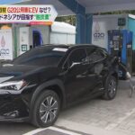 Ｇ２０首脳にインドネシアが電気自動車（ＥＶ）提供　日本、中国、韓国の“三つ巴”の市場競争に