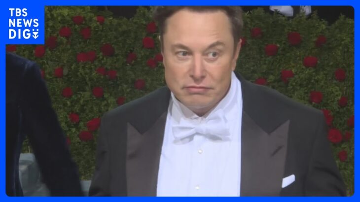 イーロン・マスク氏 ツイッター経営を別の人に任せる考え示す｜TBS NEWS DIG