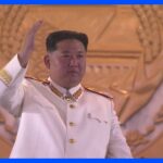 【速報】北朝鮮が弾道ミサイルを発射 韓国軍合同参謀本部｜TBS NEWS DIG