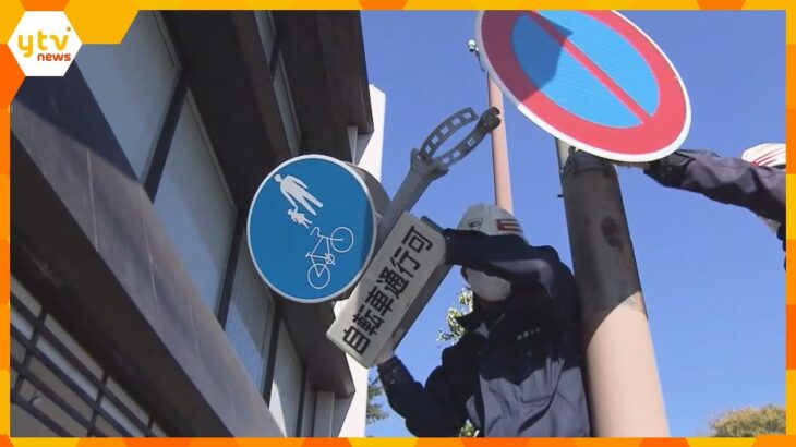 京都市烏丸通の一部で自転車の歩道通行禁止　１２月１５日まで試験実施し結果次第で禁止続行へ