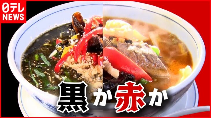 【究極スープ】台湾人店主が腕を振るう具だくさんスタミナ麺 秘密は生薬にあり